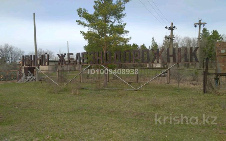 Участок · 750 соток, Красный кордон за 150 млн ₸ в Костанае — фото 5