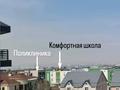 2-бөлмелі пәтер · 46.15 м² · 4/5 қабат, Акселеу Сейдембек 105/6, бағасы: 35 млн ₸ в Алматы, Наурызбайский р-н — фото 2