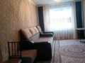 3-бөлмелі пәтер · 64 м² · 5/10 қабат, торайгырова 117, бағасы: 26 млн ₸ в Павлодаре — фото 10