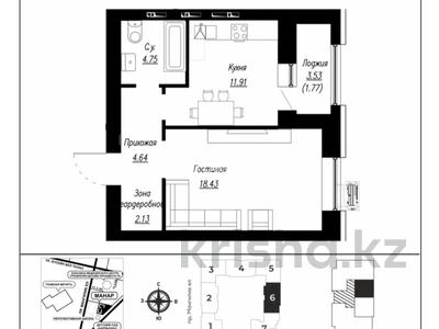 1-комнатная квартира · 43.63 м² · 3/8 этаж, Александр Сызганов 1/3 за 30 млн ₸ в Астане, Есильский р-н