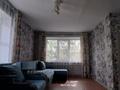 1-бөлмелі пәтер · 32.84 м² · 4/5 қабат, Назарбаева — Площадь Ушанова, бағасы: 150 000 ₸ в Усть-Каменогорске