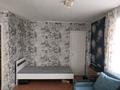 1-бөлмелі пәтер · 32.84 м² · 4/5 қабат, Назарбаева — Площадь Ушанова, бағасы: 150 000 ₸ в Усть-Каменогорске — фото 7