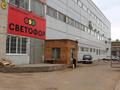 Свободное назначение • 3500 м² за 350 млн 〒 в Степногорске