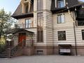 Отдельный дом · 15 комнат · 452 м² · 10.5 сот., мкр Коктобе, Сагадат Нурмагамбетов 96 за 400 млн ₸ в Алматы, Медеуский р-н