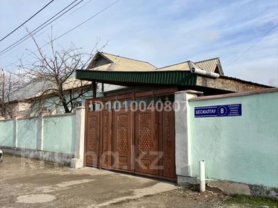 Отдельный дом · 4 комнаты · 170 м² · 10 сот., мкр Таскен, Бесжалтау за 40 млн ₸ в Шымкенте, Каратауский р-н