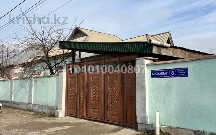 Отдельный дом · 4 комнаты · 170 м² · 10 сот., мкр Таскен, Бесжалтау за 40 млн ₸ в Шымкенте, Каратауский р-н — фото 2