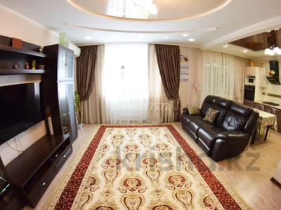 Продажа квартир в Западно-Казахстанской обл.: 4-комнатная квартира · 138 м² · 2/5 этаж, мкр Северо-Восток 42 — Рынок Аяжан за 58 млн 〒 4-комнатная квартира · 138 м² · 2/5 этаж, мкр Северо-Восток 42 — Рынок Аяжан за 58 млн 〒 в Уральске