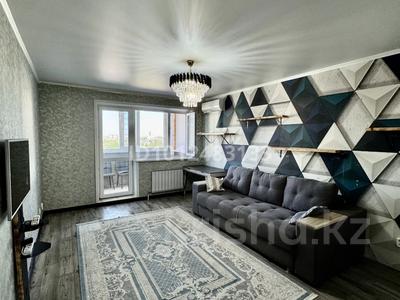 2-комнатная квартира · 59 м² · 7/9 этаж, Герасимова — Микрорайон Аэропорт за 200 000 〒 в Костанае