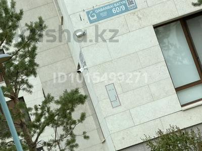 Паркинг · 18 м² · Кабанбай батыра 60/9 за 2 млн ₸ в Астане, Есильский р-н