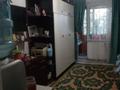 1-комнатная квартира, 20 м², 3/5 этаж, Жамбыла 159 за 20 млн 〒 в Алматы, Алмалинский р-н — фото 15