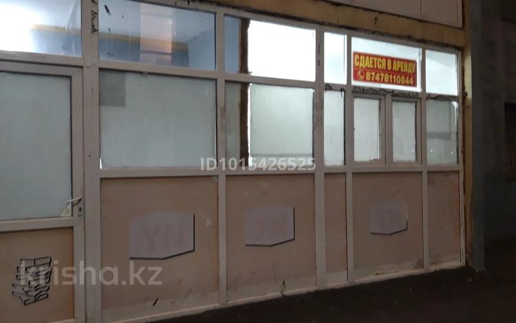 Свободное назначение, офисы, магазины и бутики, склады, салоны красоты, образование, кабинеты и рабочие места · 43.6 м² за 300 000 ₸ в Астане, Алматы р-н — фото 2