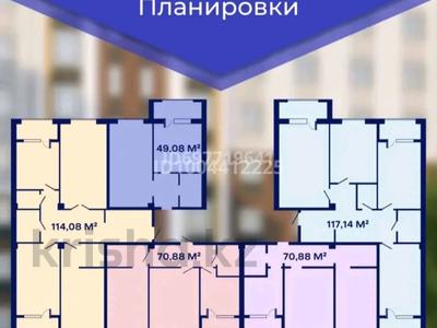 3-комнатная квартира · 114 м² · 5/7 этаж, 33-й мкр за 30 млн 〒 в Актау