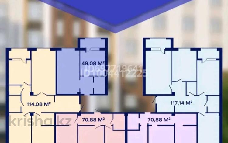 3-комнатная квартира · 114 м² · 5/7 этаж, 33-й мкр за 30 млн 〒 в Актау — фото 2