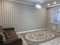 2-комнатная квартира · 60 м² · 6/9 этаж, мкр Думан-2 291 — Магнум думан2 за 300 000 ₸ в Алматы, Медеуский р-н — фото 13