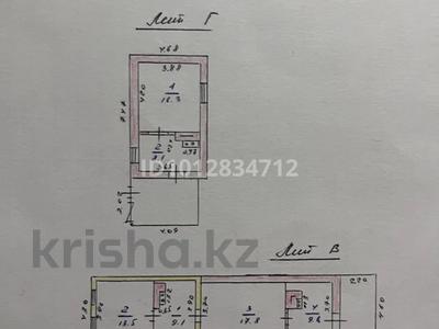 Жеке үй · 3 бөлме · 50.2 м² · 3 жүзд., Морозова 192 — Остановка Пестеля, бағасы: 15 млн ₸ в Семее