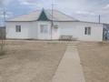 Отдельный дом · 4 комнаты · 150 м² · 10 сот., Кускельдиева 42 — Напротив школы за 15.5 млн ₸ в 