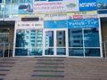 Офисы · 20 м² за 60 000 ₸ в Астане, р-н Байконур — фото 4