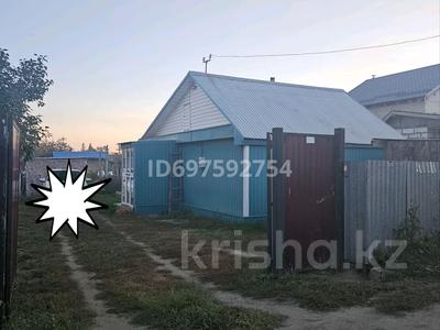 Отдельный дом · 3 комнаты · 45 м² · 6 сот., 1 квартал 8 — Астыкжан за 11 млн ₸ в Костанае