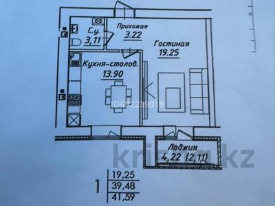 1-комнатная квартира, 44.7 м², 6/12 этаж, Жумекен Нажимеденов 38 за 12.5 млн 〒 в Астане