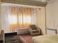1-комнатная квартира · 36 м² · 8/9 этаж, Жибек жолы 81 за 270 000 ₸ в Алматы, Медеуский р-н — фото 2