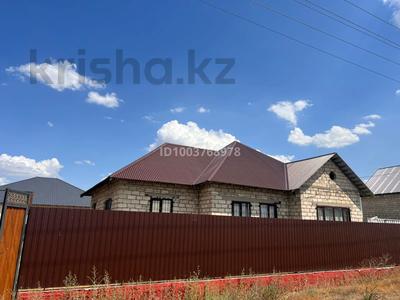 Отдельный дом · 3 комнаты · 119.7 м² · 9 сот., мкр Коктем, ул. Өтеп Қарымбаев 4 за 20 млн 〒 в Атырау