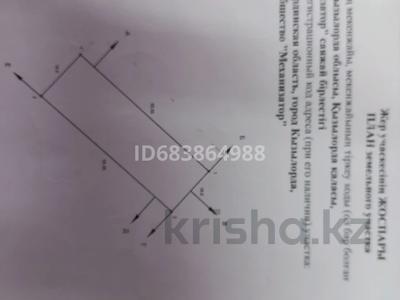 Участок 10 соток, Сабалак за 1.7 млн 〒 в 