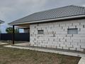 Отдельный дом · 4 комнаты · 284 м² · 8 сот., улица 1 46 за 35 млн ₸ в Уральске — фото 5