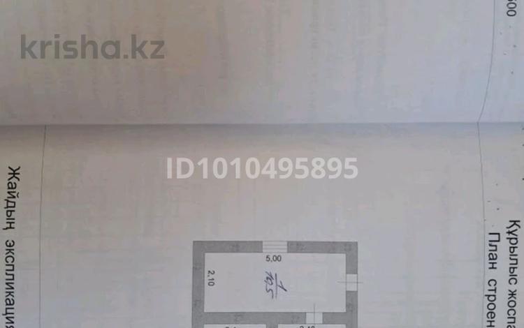 Отдельный дом · 2 комнаты · 68 м² · 10 сот., Сабалак 22 за 5 млн ₸ в  — фото 11