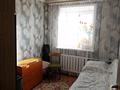 3-комнатная квартира, 56.07 м², 5/5 этаж, Егемен Казахстана 46 за 22 млн 〒 в Петропавловске — фото 4