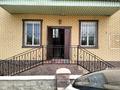 Еркін, кеңселер · 330 м², бағасы: 120 млн ₸ в Каскелене — фото 4
