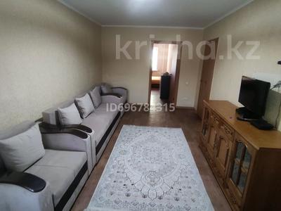 2-бөлмелі пәтер · 47 м² · 3/5 қабат, Жамбыла 151 — Жамбыла Муканова, бағасы: 325 000 ₸ в Алматы, Алмалинский р-н