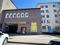 Свободное назначение, общепит · 310 м² за 750 000 ₸ в Астане, Сарыарка р-н