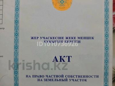 Участок · 10 соток, Самал 4 линия78 участок за 4.5 млн 〒 в Конаеве