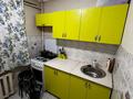 2-комнатная квартира · 50 м² · 1/4 этаж, мкр Тастак-2, Нурмакова 52 за 250 000 ₸ в Алматы, Алмалинский р-н