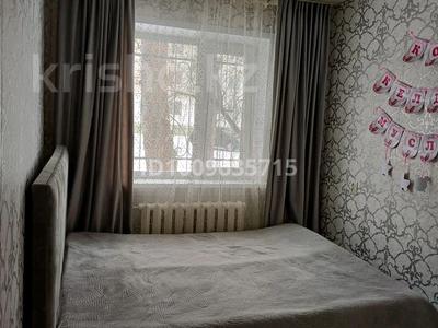 2-комнатная квартира · 46 м², 2 25 за 70 000 〒 в Степногорске