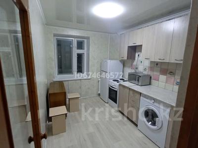 2-бөлмелі пәтер · 56 м² · 9/10 қабат, Красина 8/1, бағасы: 150 000 〒 в Усть-Каменогорске