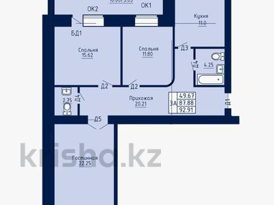 3-комнатная квартира, 95.8 м², 2/9 этаж, Батыс-2 за ~ 26.8 млн 〒 в Актобе