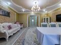 4-комнатная квартира · 149 м² · 5/6 этаж, Романтиков 27 за 100 млн ₸ в Астане, Алматы р-н — фото 2