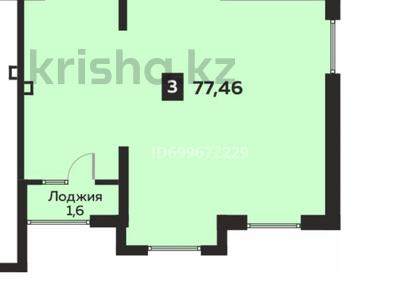 Продажа квартир в Алматы: 3-комнатная квартира · 77 м² · 1/12 этаж, мкр Аккент, Шарипа Омарова 11 — Фаризы Онгарсыновой за ~ 35.3 млн 〒 3-комнатная квартира · 77 м² · 1/12 этаж, мкр Аккент, Шарипа Омарова 11 — Фаризы Онгарсыновой за ~ 35.3 млн 〒 в Алматы, Алатауский р-н