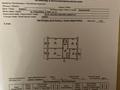 3-бөлмелі пәтер · 72.8 м² · 2/5 қабат, Пр.Райымбека 206/7 — Напротив ТРЦ “Maxima”, бағасы: 55 млн ₸ в Алматы, Алмалинский р-н — фото 10