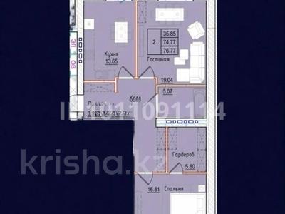 2-комнатная квартира · 76.7 м² · 9/9 этаж, Береке 74 за 33 млн ₸ в Костанае