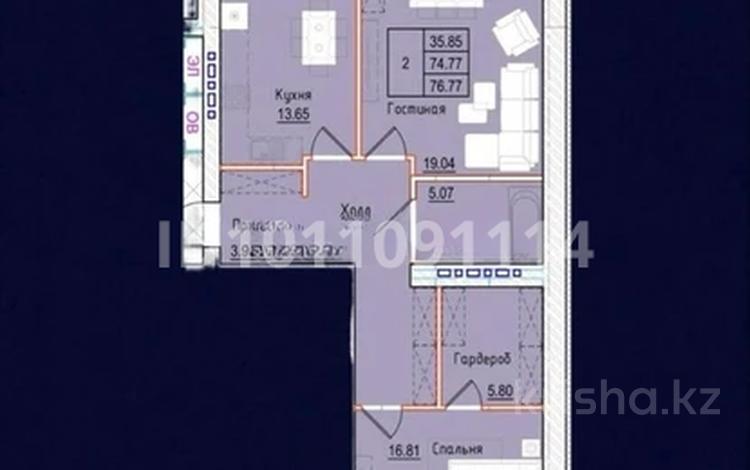 2-комнатная квартира · 76.7 м² · 9/9 этаж, Береке 74 за 33 млн ₸ в Костанае — фото 2