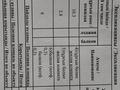 2-бөлмелі пәтер · 44.6 м² · 5/5 қабат, Казахстан 92, бағасы: 15 млн ₸ в Усть-Каменогорске — фото 10