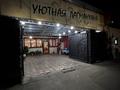 Отдельный дом · 5 комнат · 156.4 м² · 4.95 сот., Гончарова 37 за 145 млн ₸ в Алматы, Жетысуский р-н — фото 13