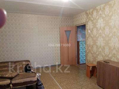 Аренда квартир в Павлодарской обл.: 2-комнатная квартира · 50 м² · 7/9 этаж · помесячно, Ломова 30 — АК.Сатпаева за 100 000 〒 2-комнатная квартира · 50 м² · 7/9 этаж · помесячно, Ломова 30 — АК.Сатпаева за 100 000 〒 в Павлодаре
