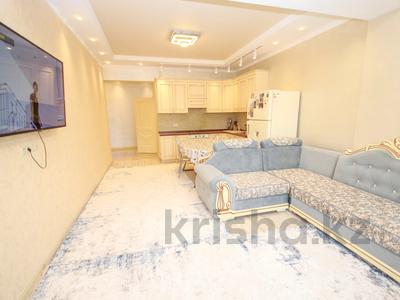2-комнатная квартира · 48 м², Розыбакиева — Штрауса за 48 млн ₸ в Алматы, Бостандыкский р-н