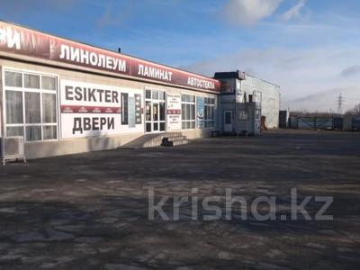 Свободное назначение, офисы, магазины и бутики, склады · 650 м² за 98 млн 〒 в Рудном