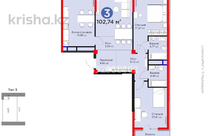3-комнатная квартира, 107 м², 7/14 этаж, Сырым батыра 2а за 36.5 млн 〒 в Шымкенте, Абайский р-н — фото 2