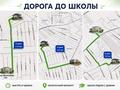 Отдельный дом · 6 комнат · 226 м² · 6 сот., Самурык 18 за 103 млн ₸ в Туздыбастау (Калинино) — фото 40
