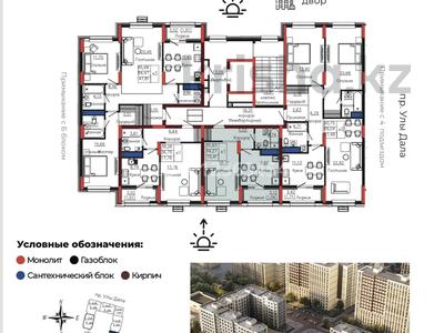 1-бөлмелі пәтер · 35.59 м² · 7/9 қабат, Улы Дала 28, бағасы: 21 млн ₸ в Астане, Нура р-н